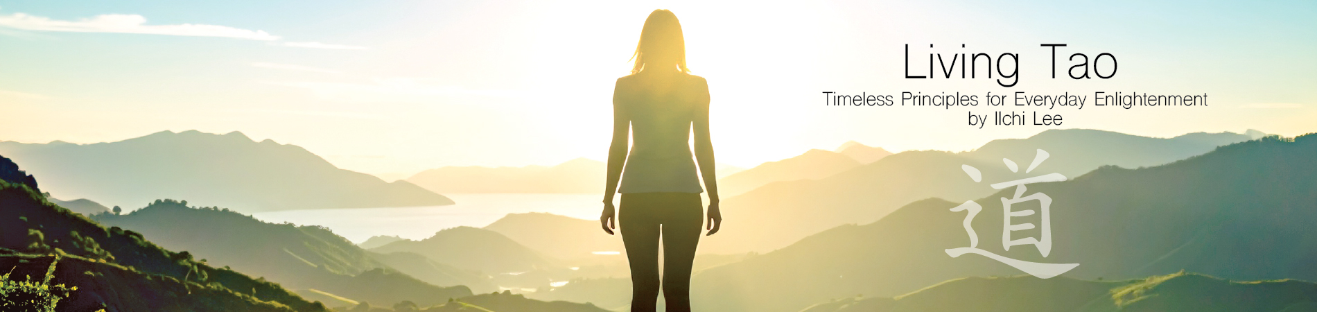 Photo of a woman's silhouette looking out over a scenic sunrise. The workshop title and the tao calligraphy are included on the right